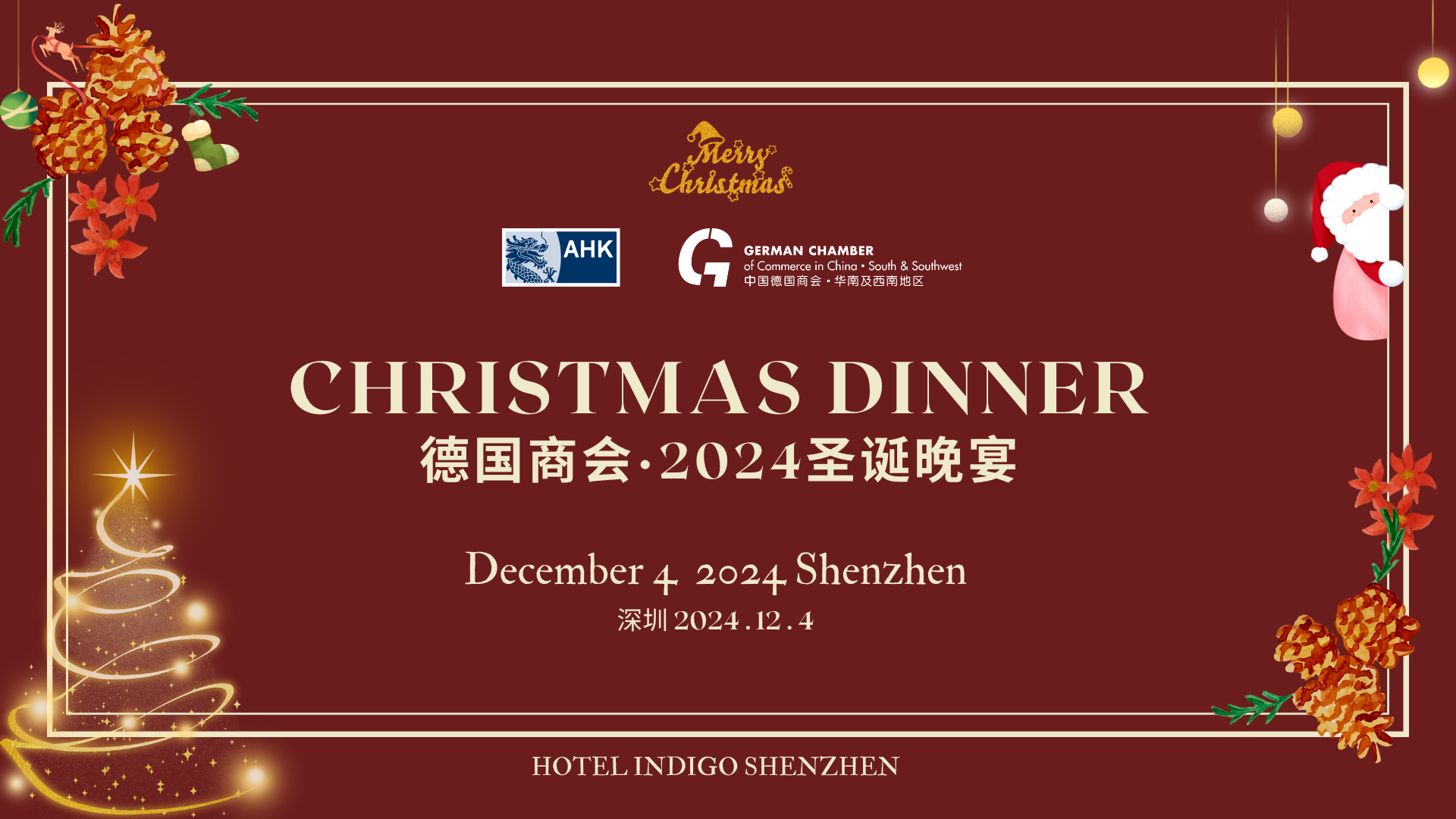 [Dec 4 | SZ] 2024 Christmas Dinner 2024 圣诞晚宴