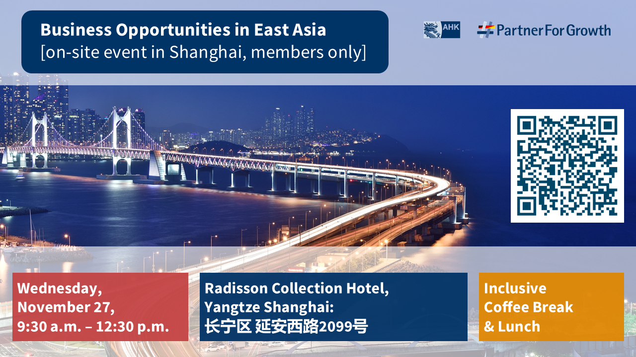 [Members Only]  Business Opportunities in East Asia