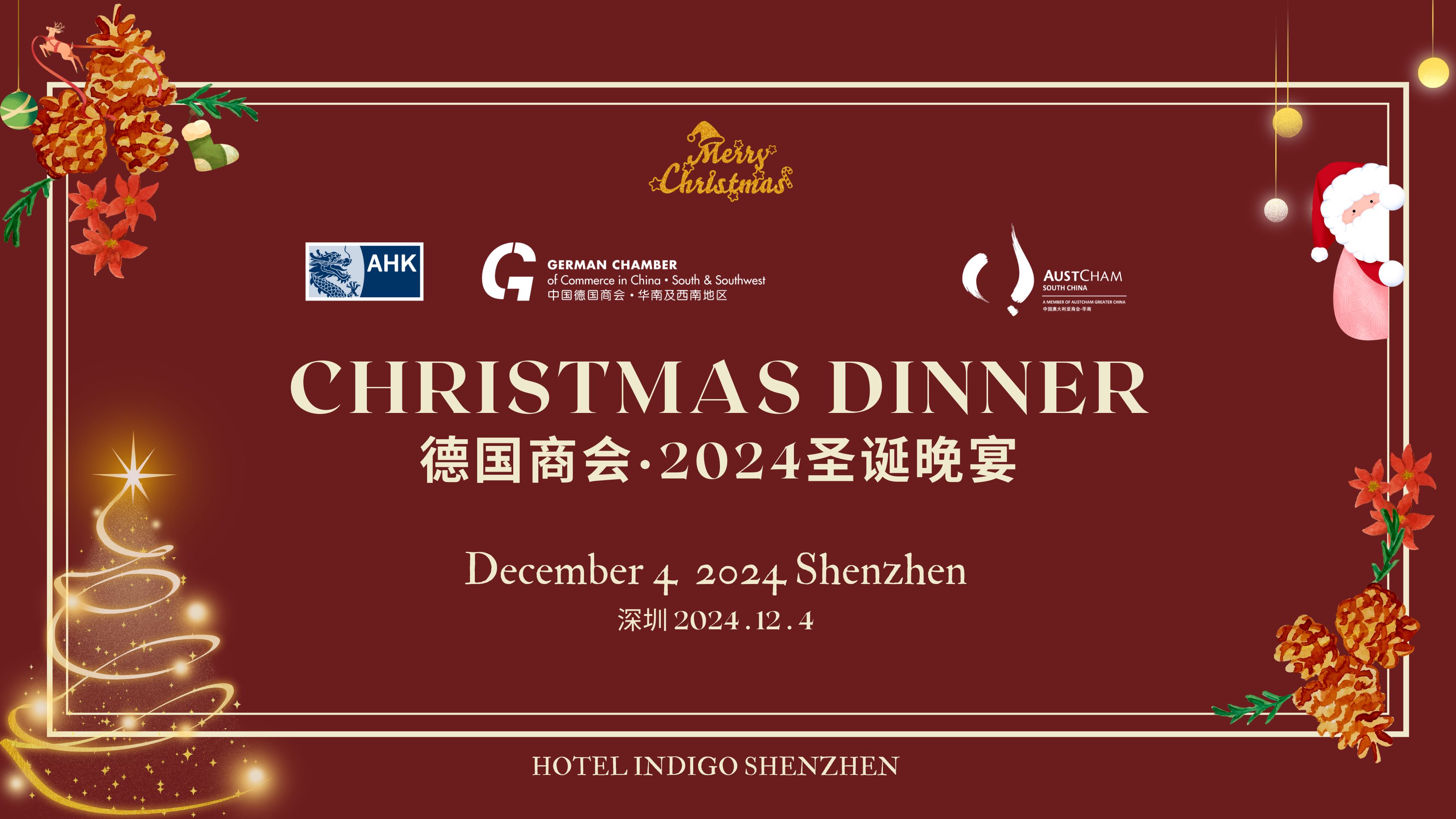 [Dec 4 | SZ] 2024 Christmas Dinner 2024 圣诞晚宴