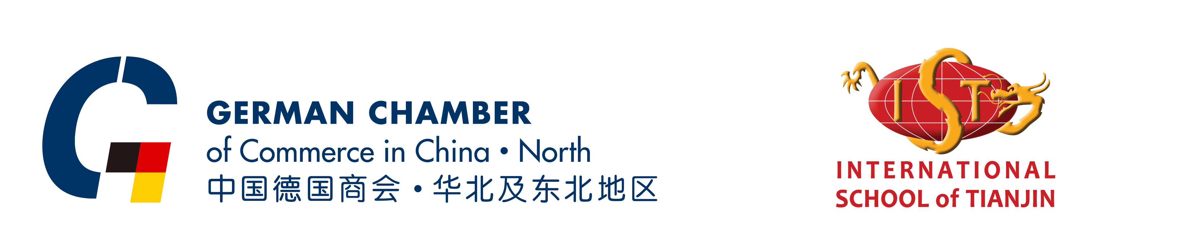 [Jan 10 | Tianjin] [Members General Manager/ C-level Only] German Chamber Spring Reception