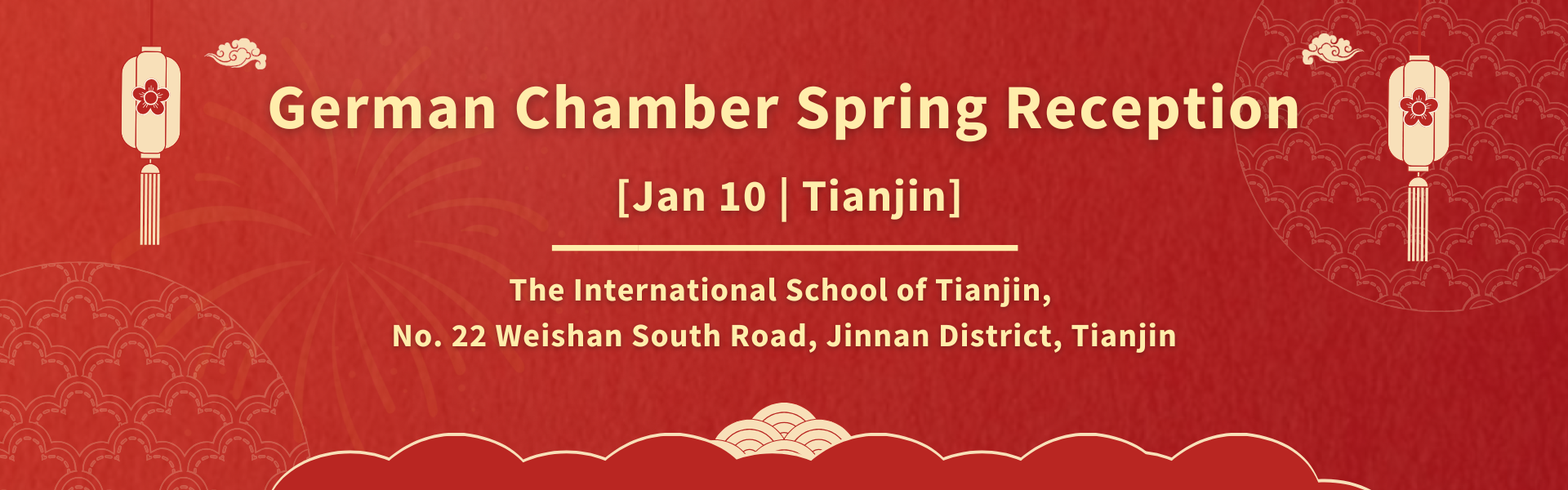 [Jan 10 | Tianjin] [Members General Manager/ C-level Only] German Chamber Spring Reception