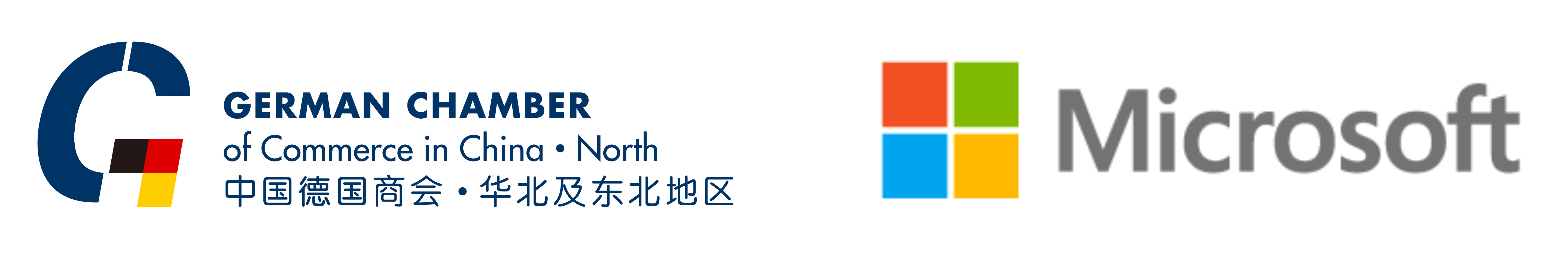 [Feb 26 | Beijing] GCC AI Day@Microsoft: Reinventing Communications with AI  德国商会AI 主题日——微软参访及 AI 赋能传播研讨会