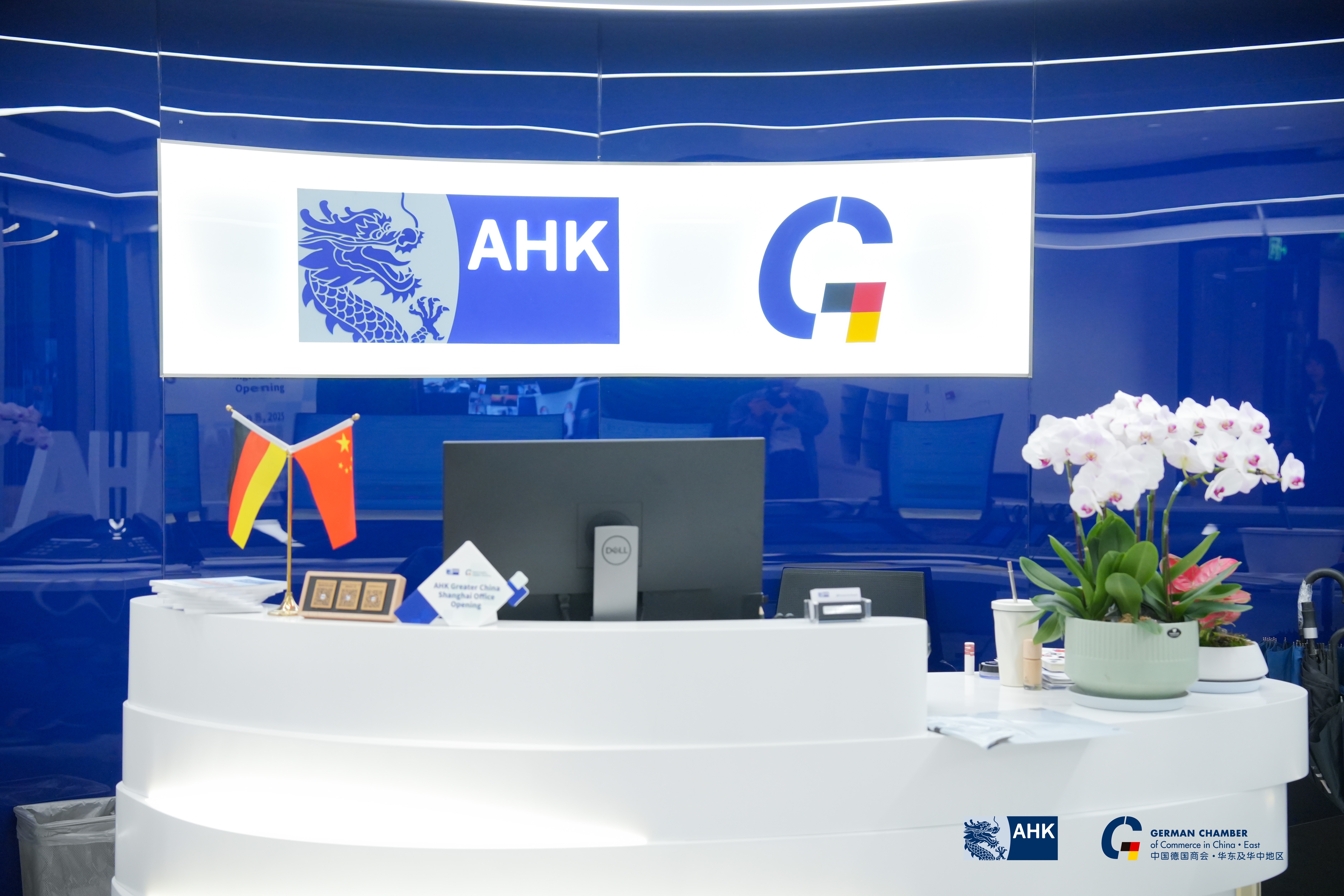 [Feb 20 | Shanghai] AHK Greater China Shanghai Open Day